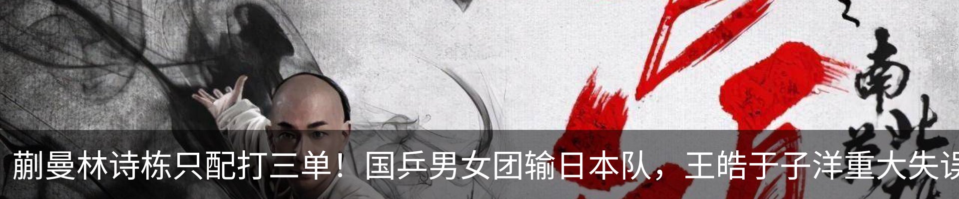 新闻动态